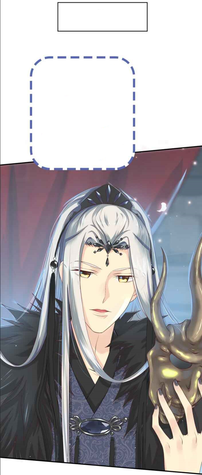 Lengxie Hades A esposa de Hades 第20页