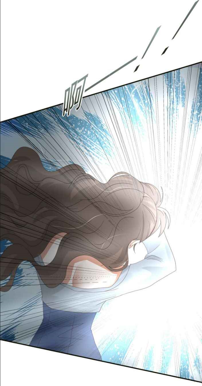 Lengxie Hades A esposa de Hades 第8页