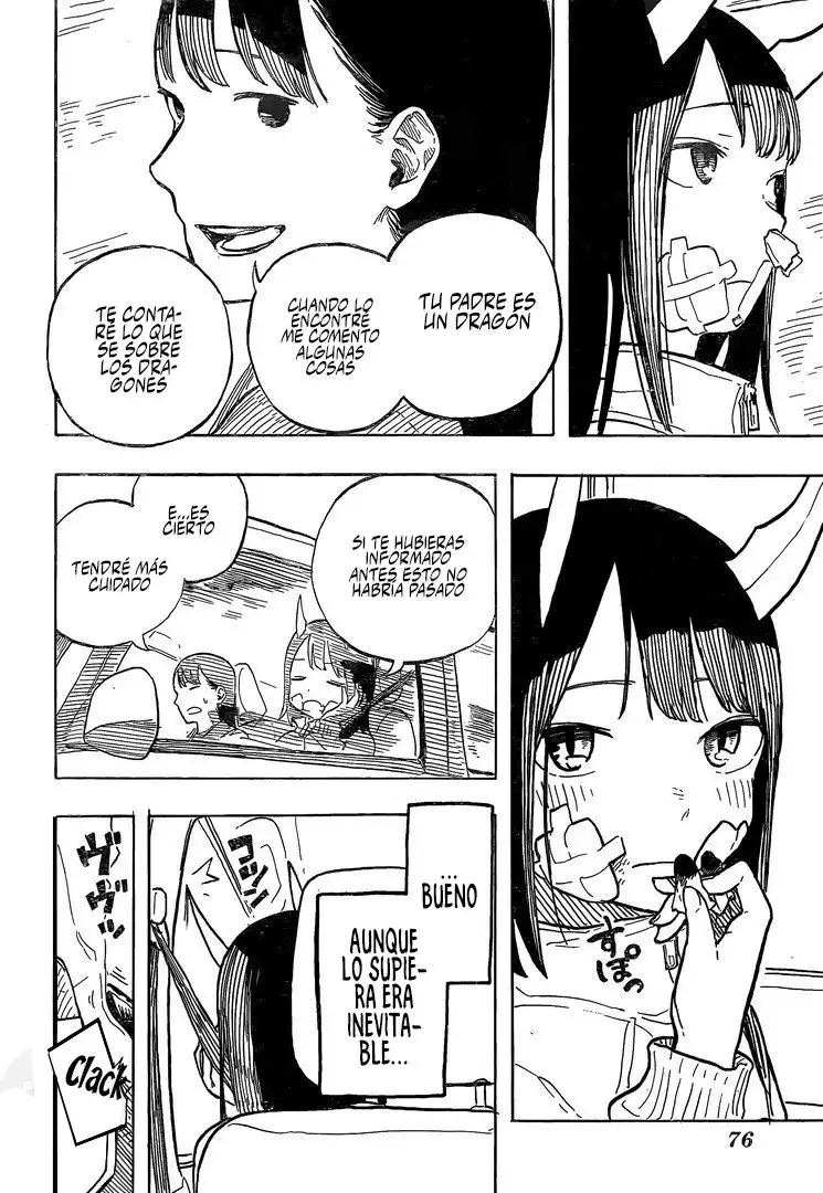 Ruri Dragon Vol. 1 Ch. 1 第48页