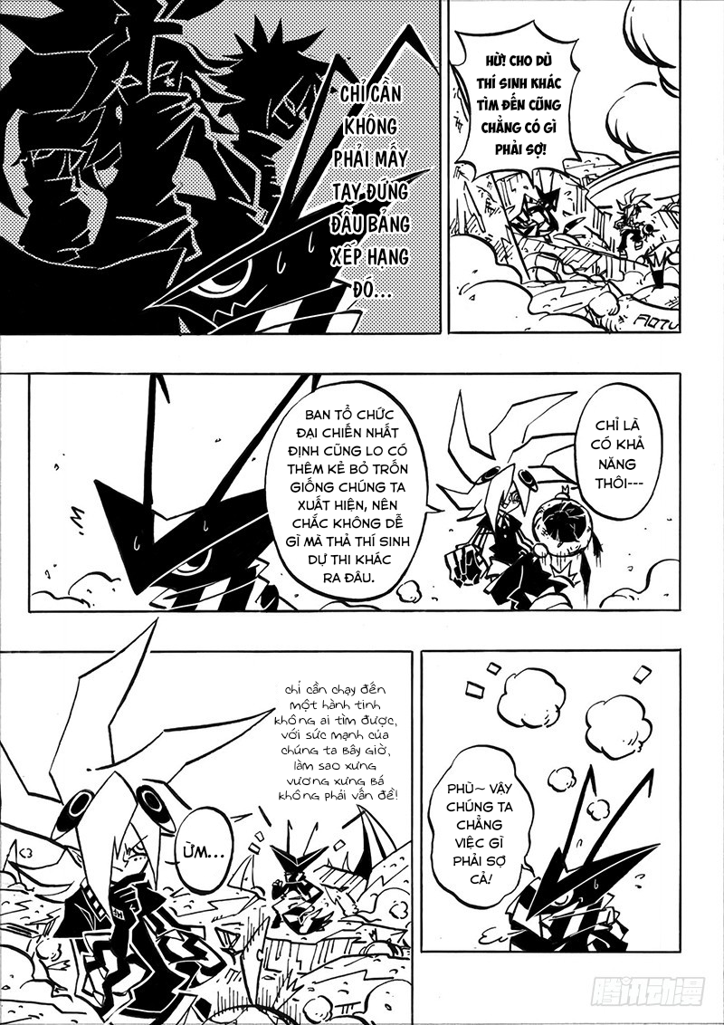 AOTU World Ch. 0 第15页