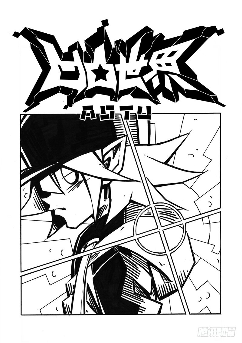AOTU World 第4页