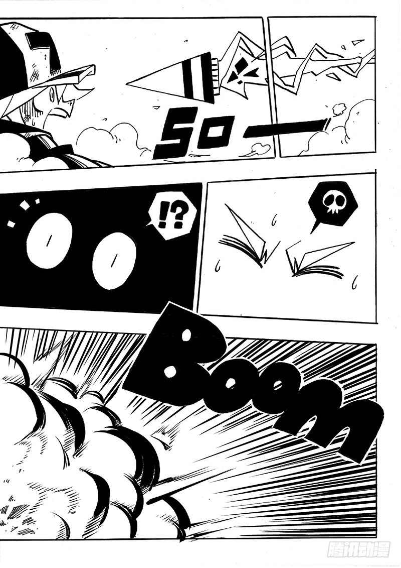 AOTU World Ch. 0 第33页