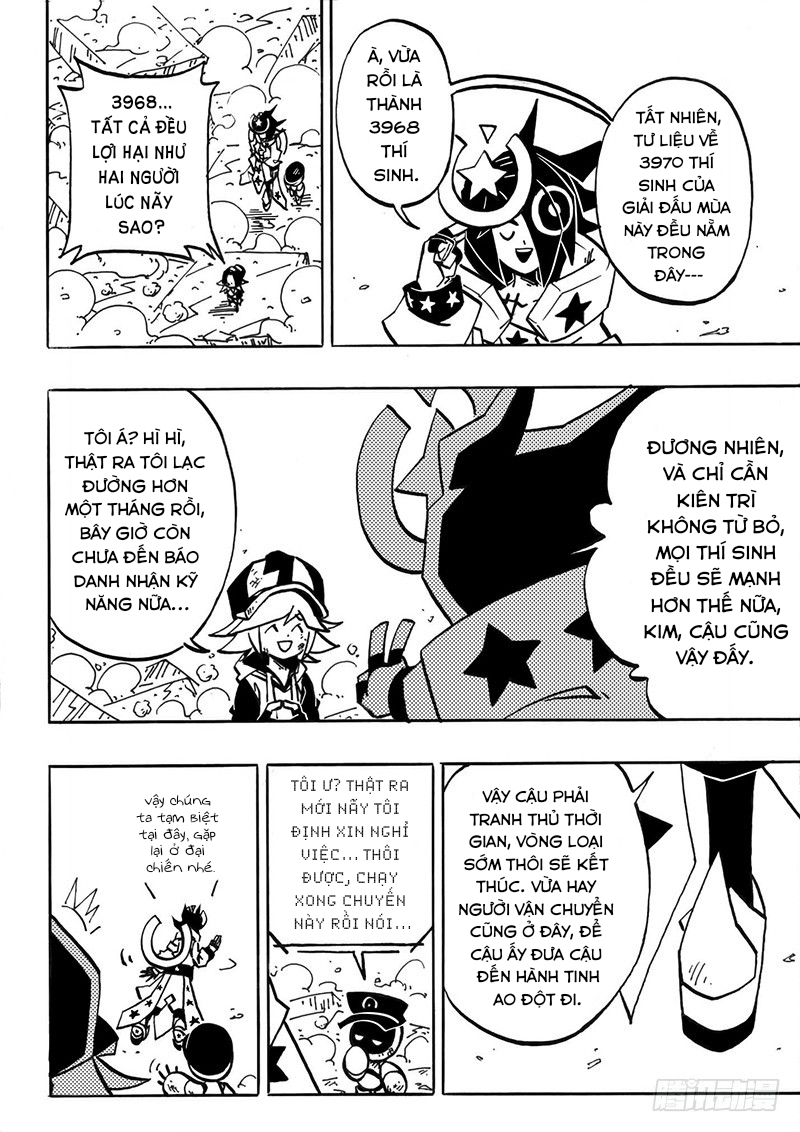 AOTU World Ch. 0 第46页