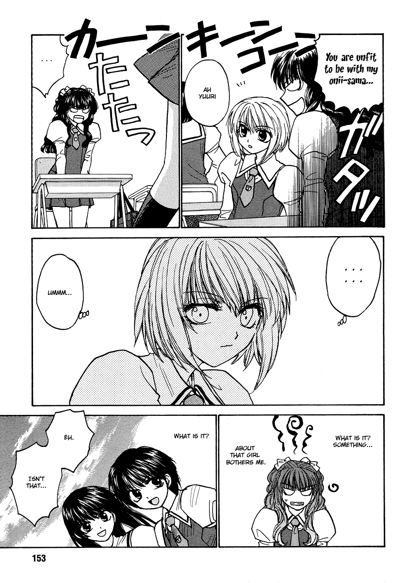 Mizuho Ambivalent Vol. 1 Ch. 3 第14页