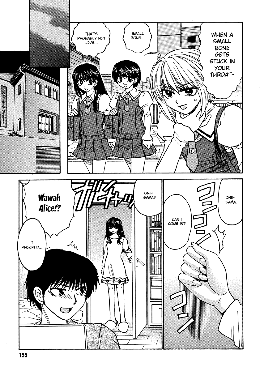 Mizuho Ambivalent Vol. 1 Ch. 3 第16页
