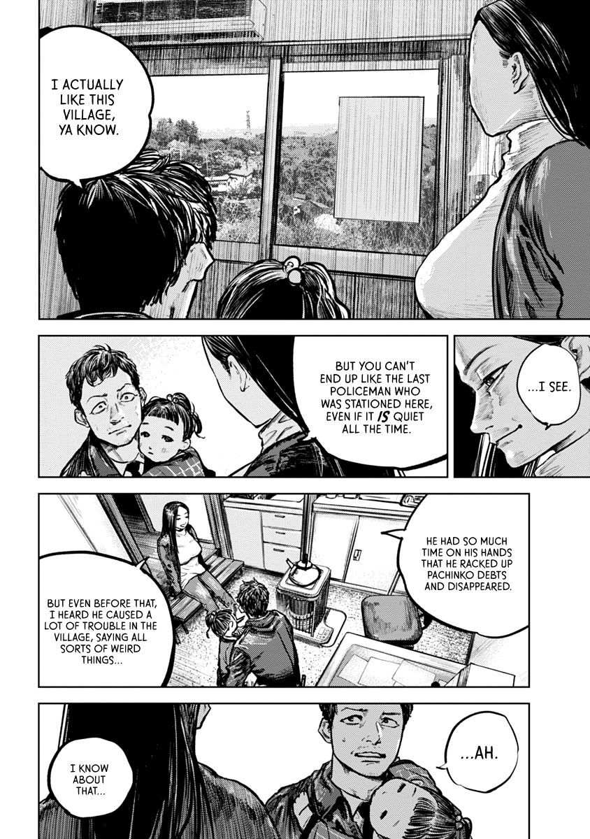 Gannibal Vol. 1 Ch. 1 第12页