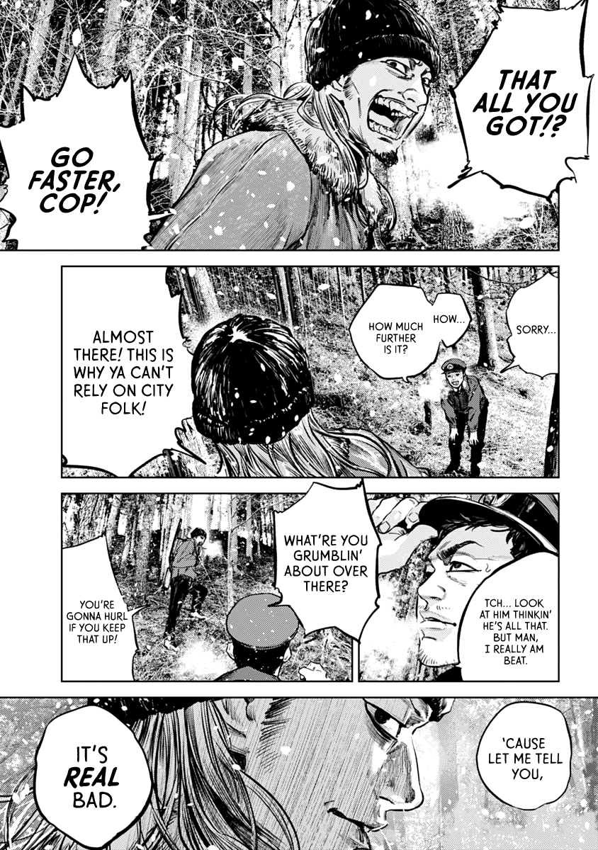 Gannibal Vol. 1 Ch. 1 第15页
