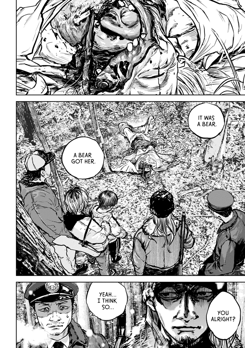 Gannibal Vol. 1 Ch. 1 第16页