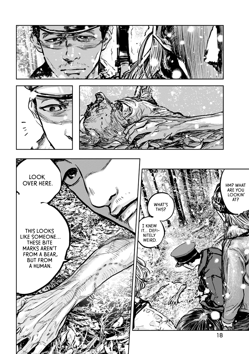 Gannibal Vol. 1 Ch. 1 第18页