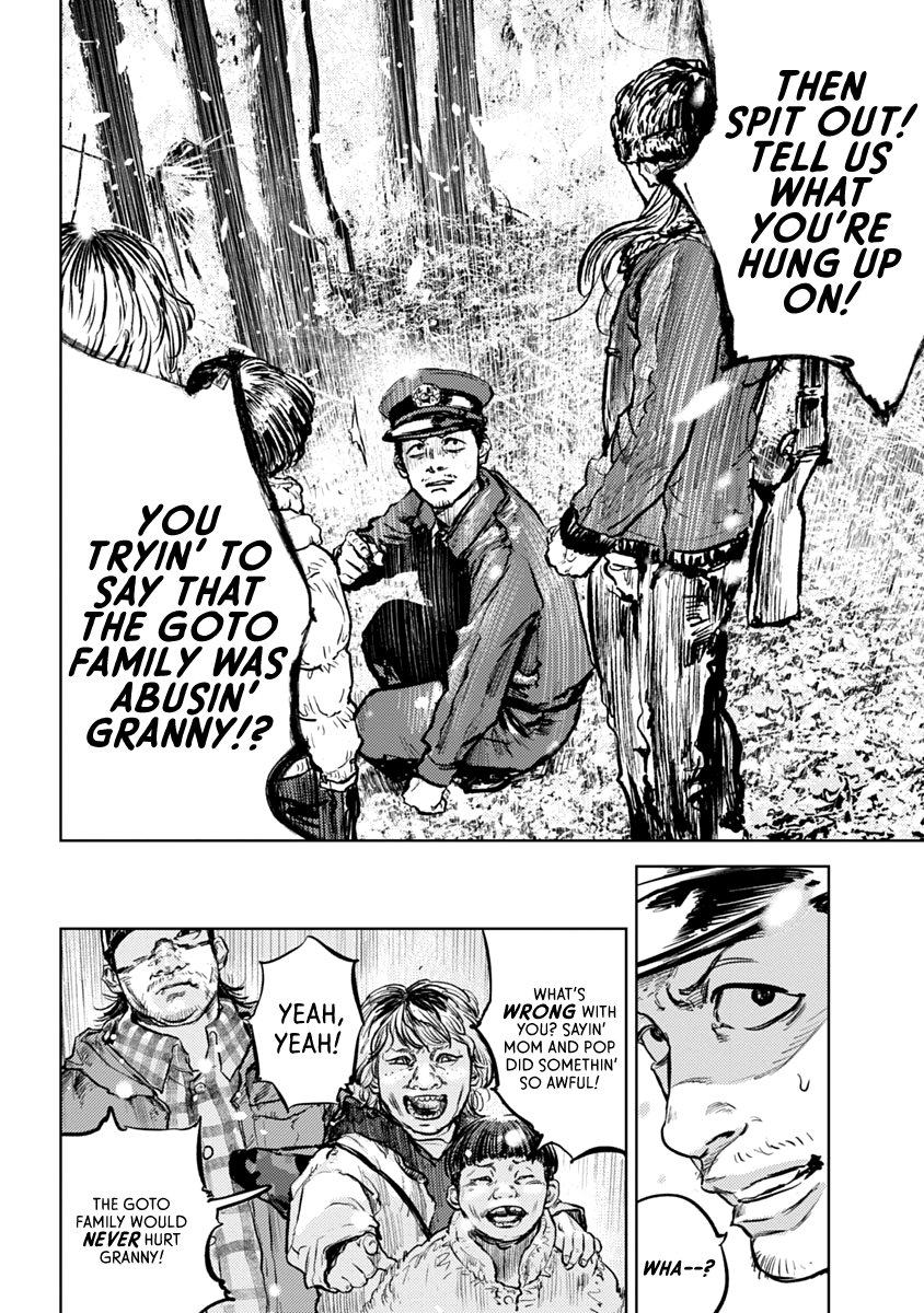 Gannibal Vol. 1 Ch. 1 第20页