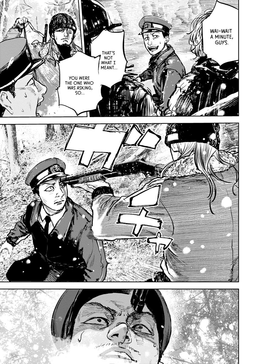 Gannibal Vol. 1 Ch. 1 第21页