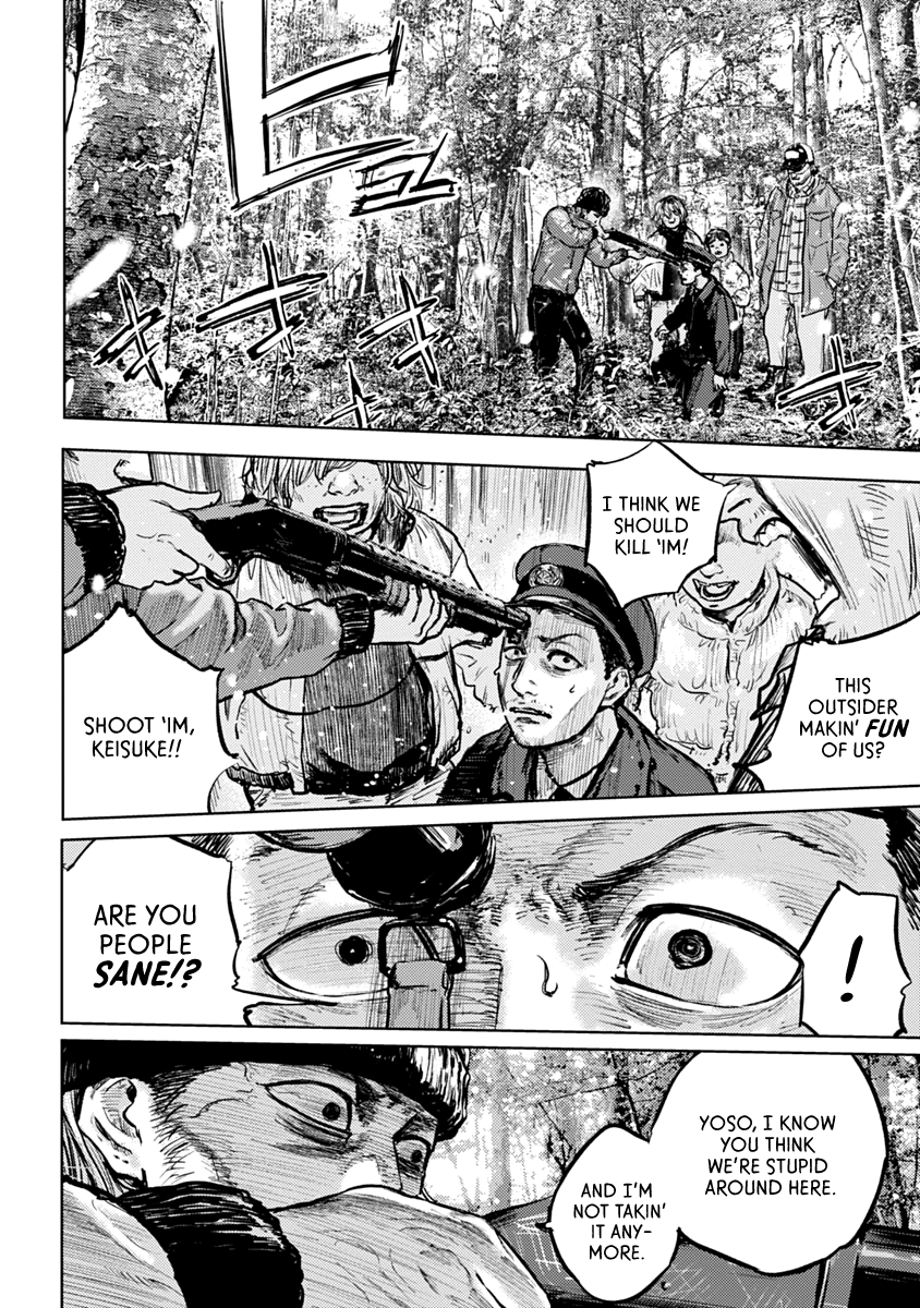 Gannibal Vol. 1 Ch. 1 第22页