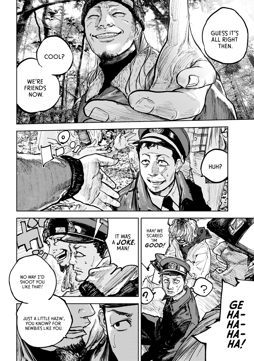 Gannibal Vol. 1 Ch. 1 第24页