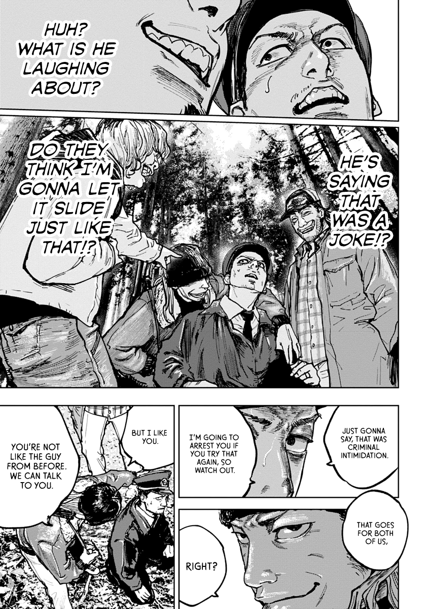Gannibal Vol. 1 Ch. 1 第25页