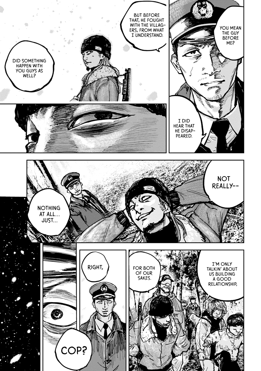 Gannibal Vol. 1 Ch. 1 第27页