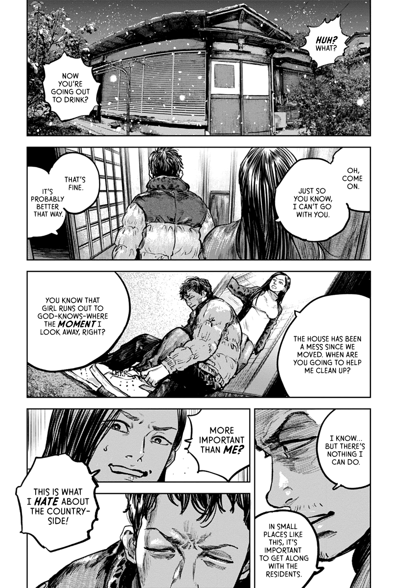 Gannibal Vol. 1 Ch. 1 第28页