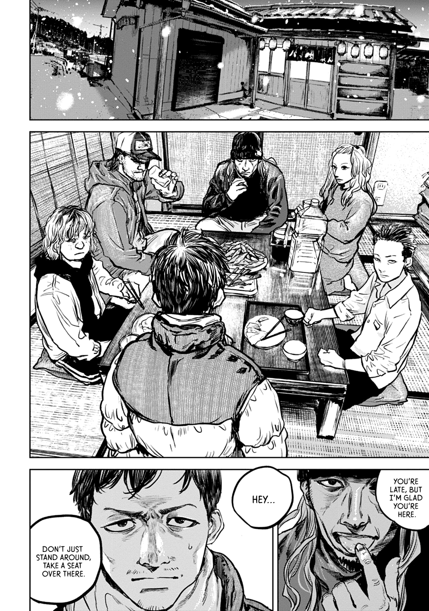 Gannibal Vol. 1 Ch. 1 第30页