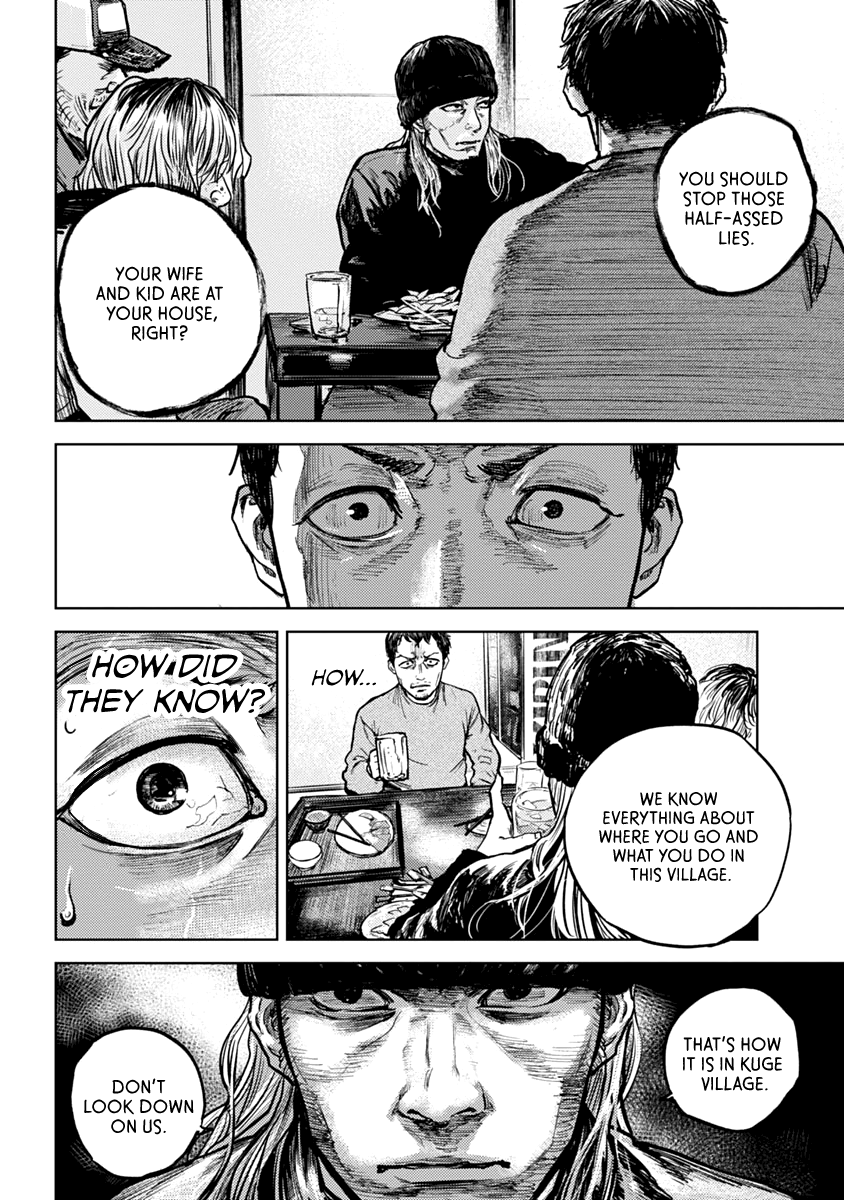 Gannibal Vol. 1 Ch. 1 第32页