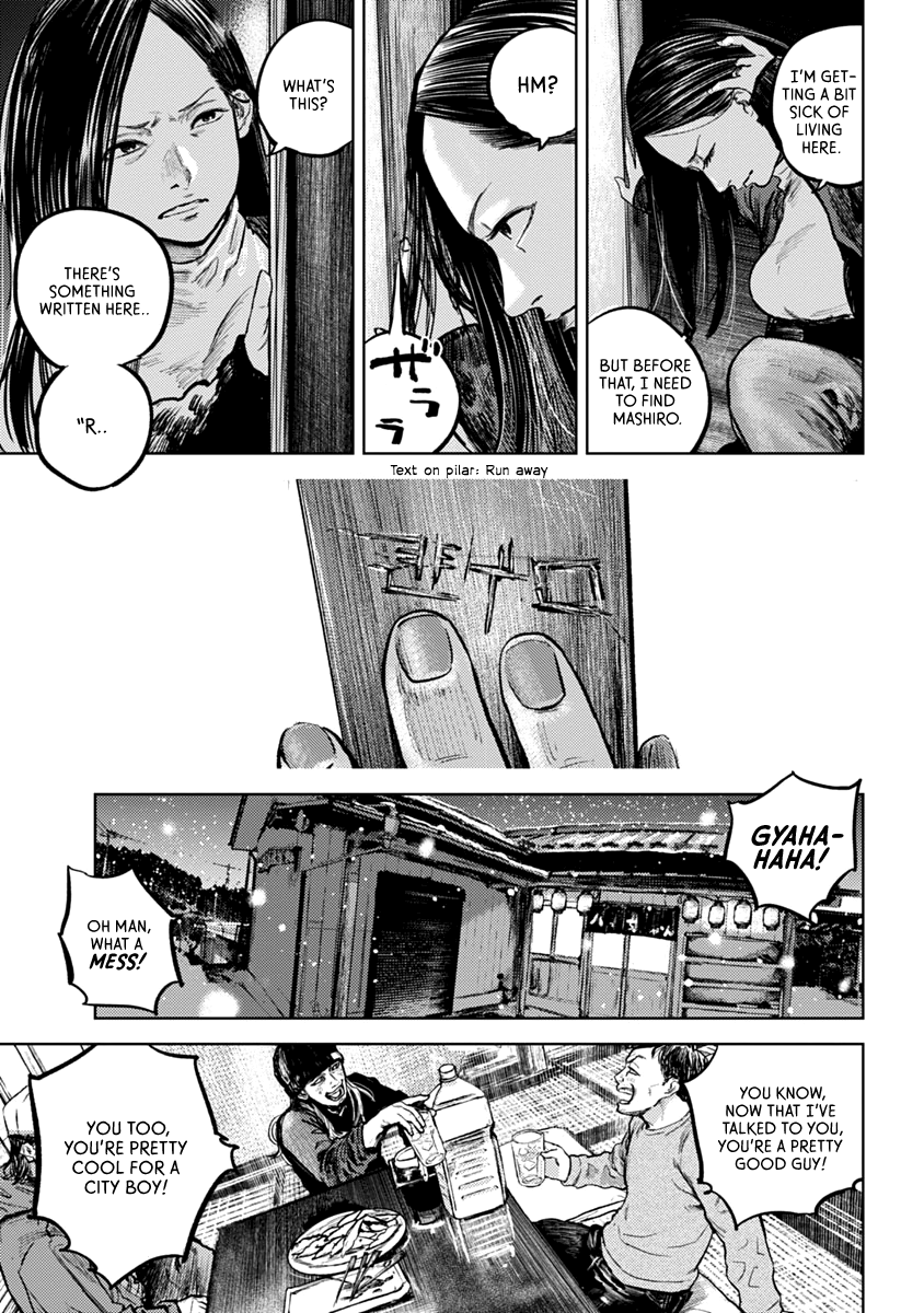 Gannibal Vol. 1 Ch. 1 第37页