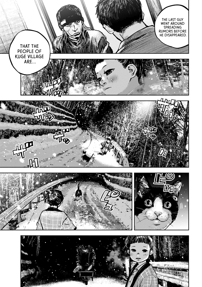 Gannibal Vol. 1 Ch. 1 第39页