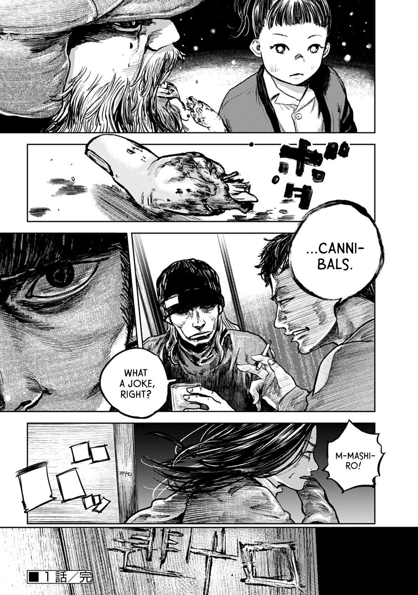 Gannibal Vol. 1 Ch. 1 第41页