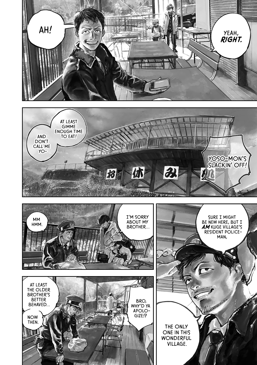 Gannibal 第6页