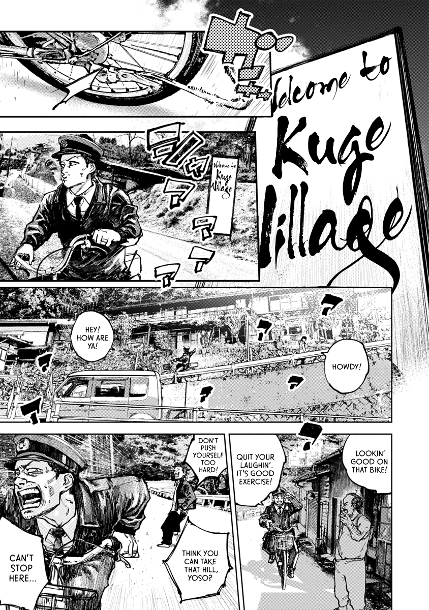 Gannibal 第7页