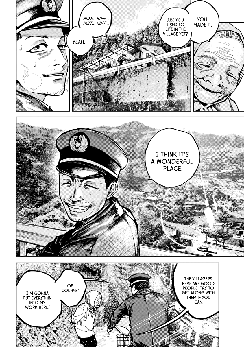 Gannibal 第8页