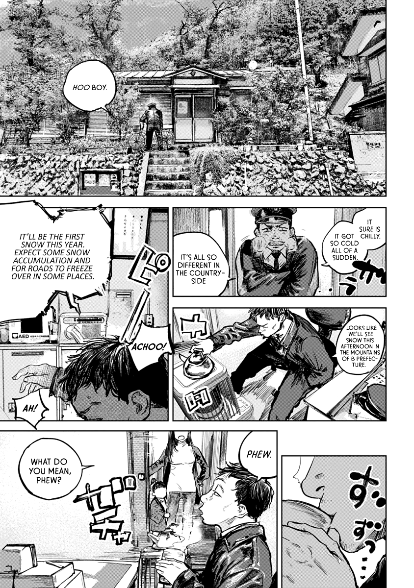 Gannibal Vol. 1 Ch. 1 第9页