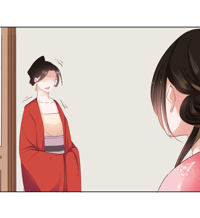 A One on One, Your Highness Ch. 3 第23页