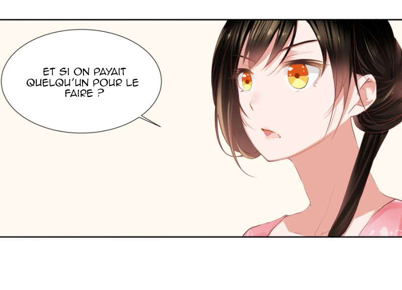 A One on One, Your Highness Ch. 3 第4页