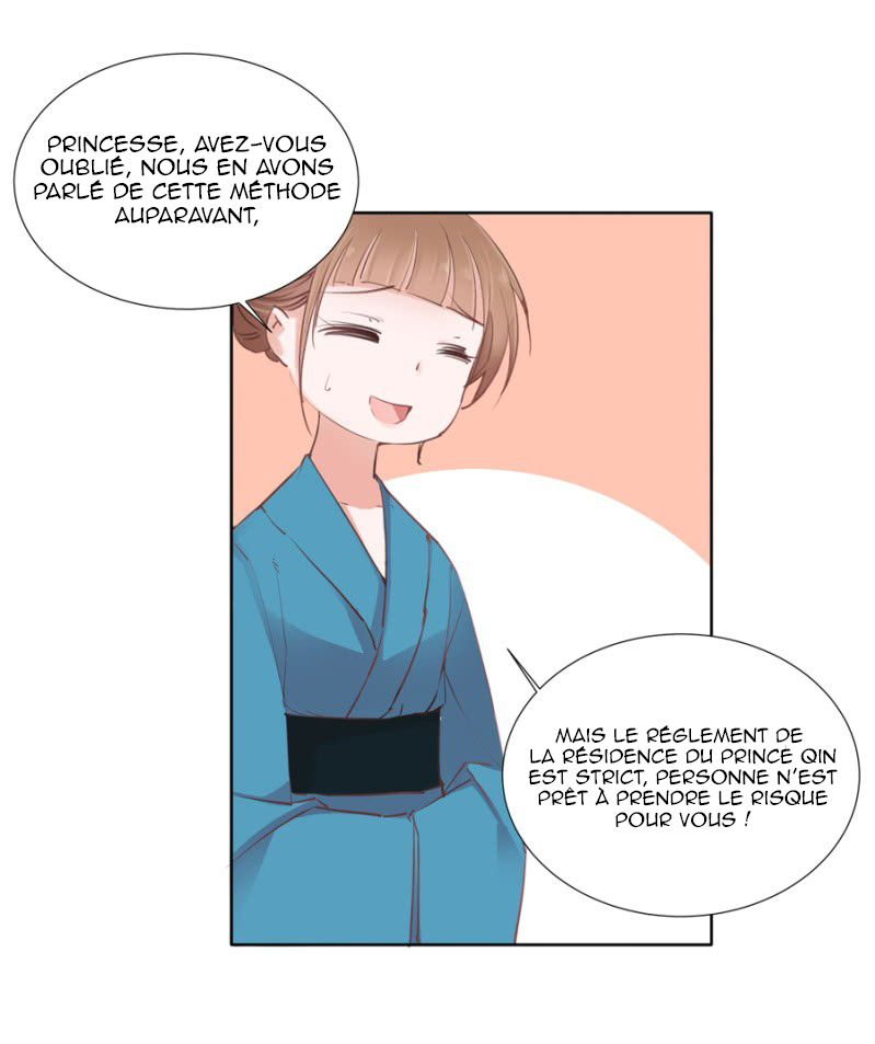 A One on One, Your Highness Ch. 3 第5页