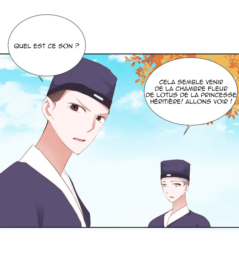 A One on One, Your Highness Ch. 3 第48页