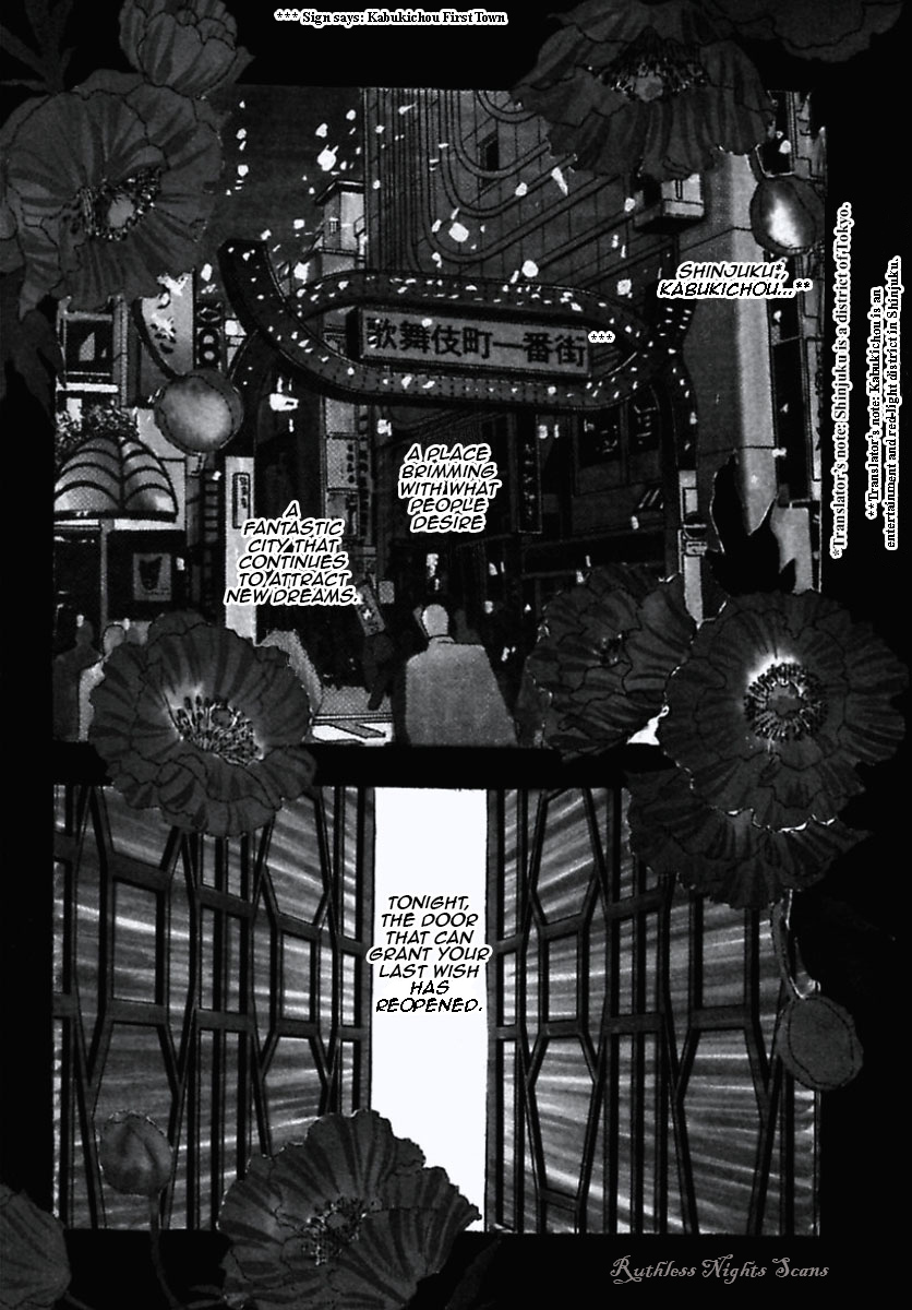 Shin Pet Shop of Horrors Domestic 第3页