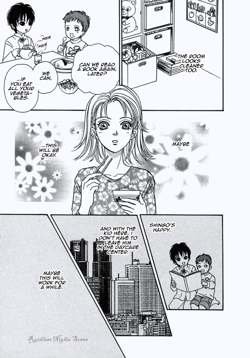 Shin Pet Shop of Horrors Domestic 第22页