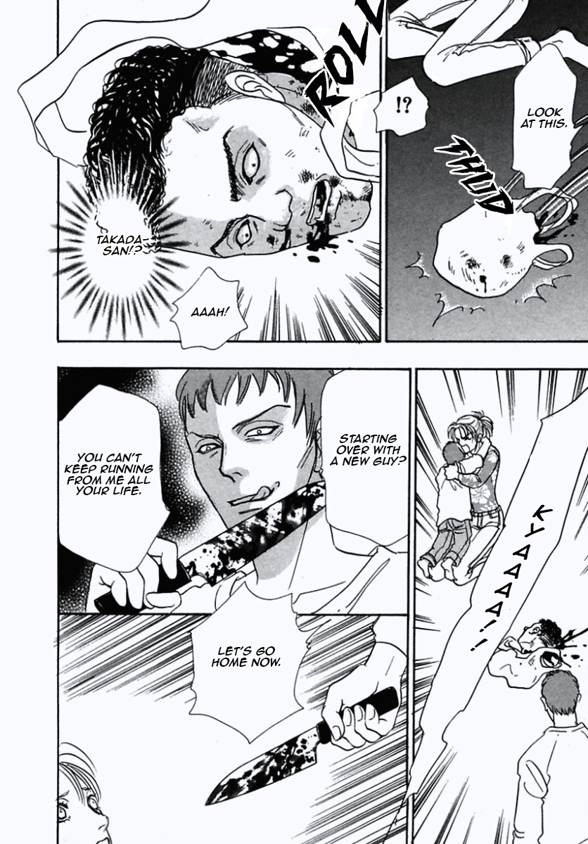 Shin Pet Shop of Horrors Domestic 第27页