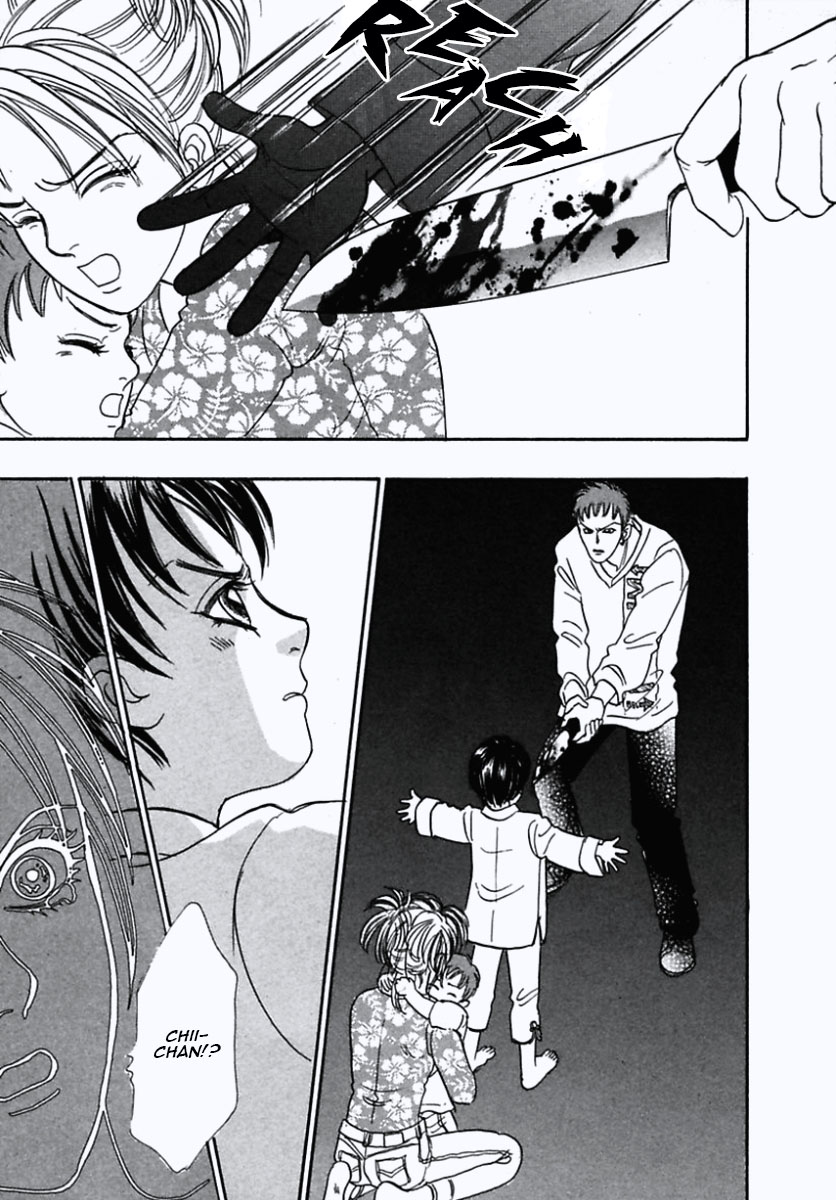 Shin Pet Shop of Horrors Domestic 第28页