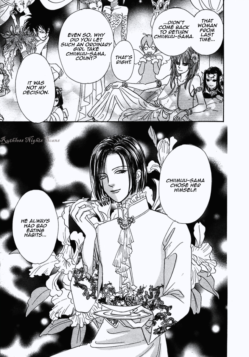 Shin Pet Shop of Horrors Domestic 第32页