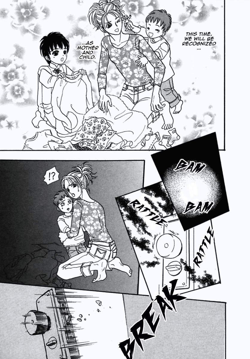 Shin Pet Shop of Horrors Domestic 第34页