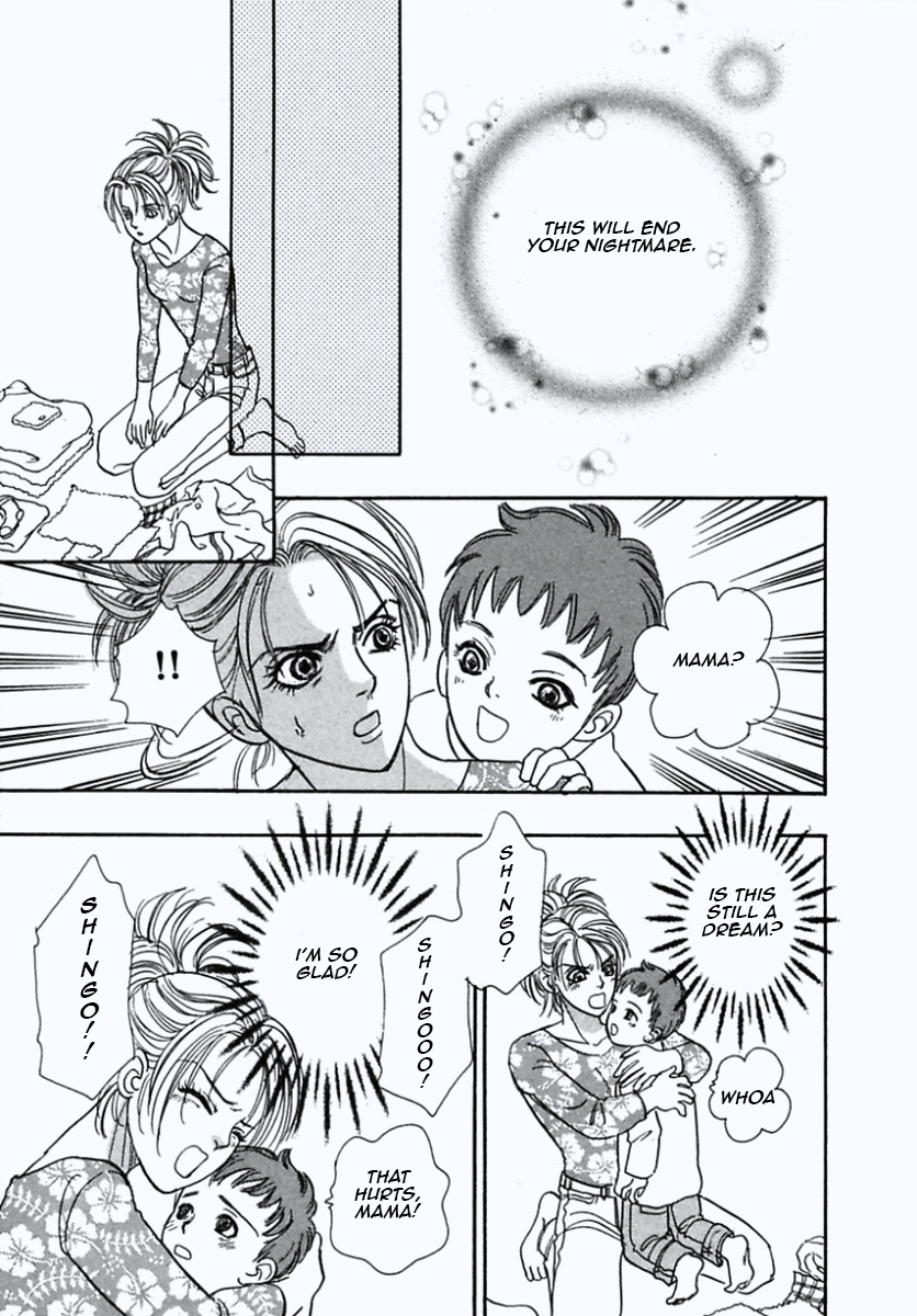 Shin Pet Shop of Horrors Domestic 第44页
