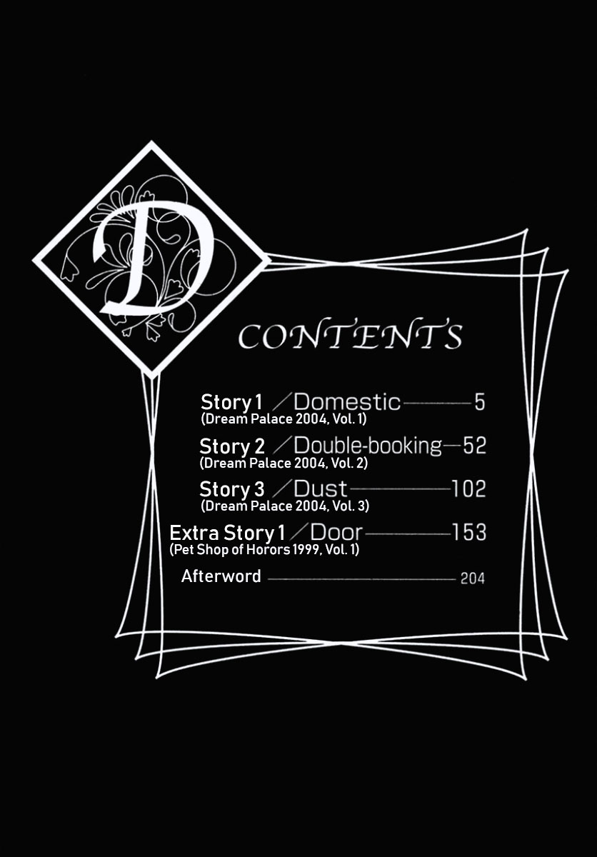 Shin Pet Shop of Horrors Domestic 第53页