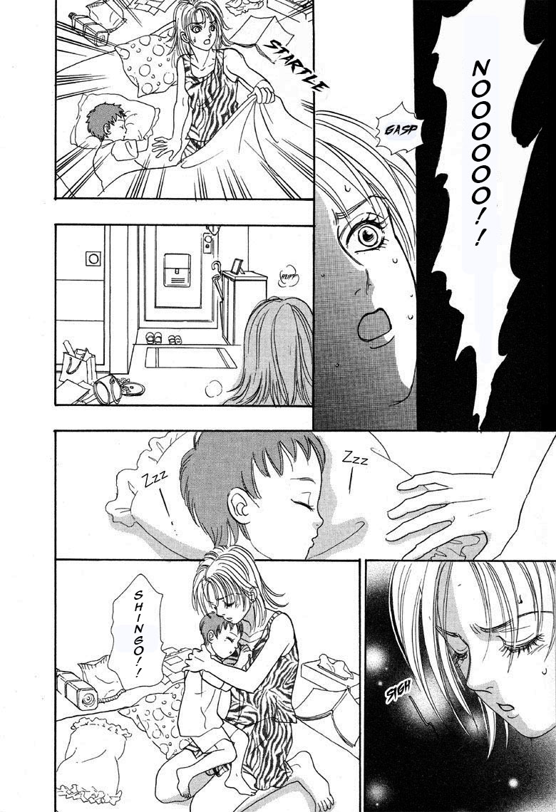 Shin Pet Shop of Horrors Domestic 第7页
