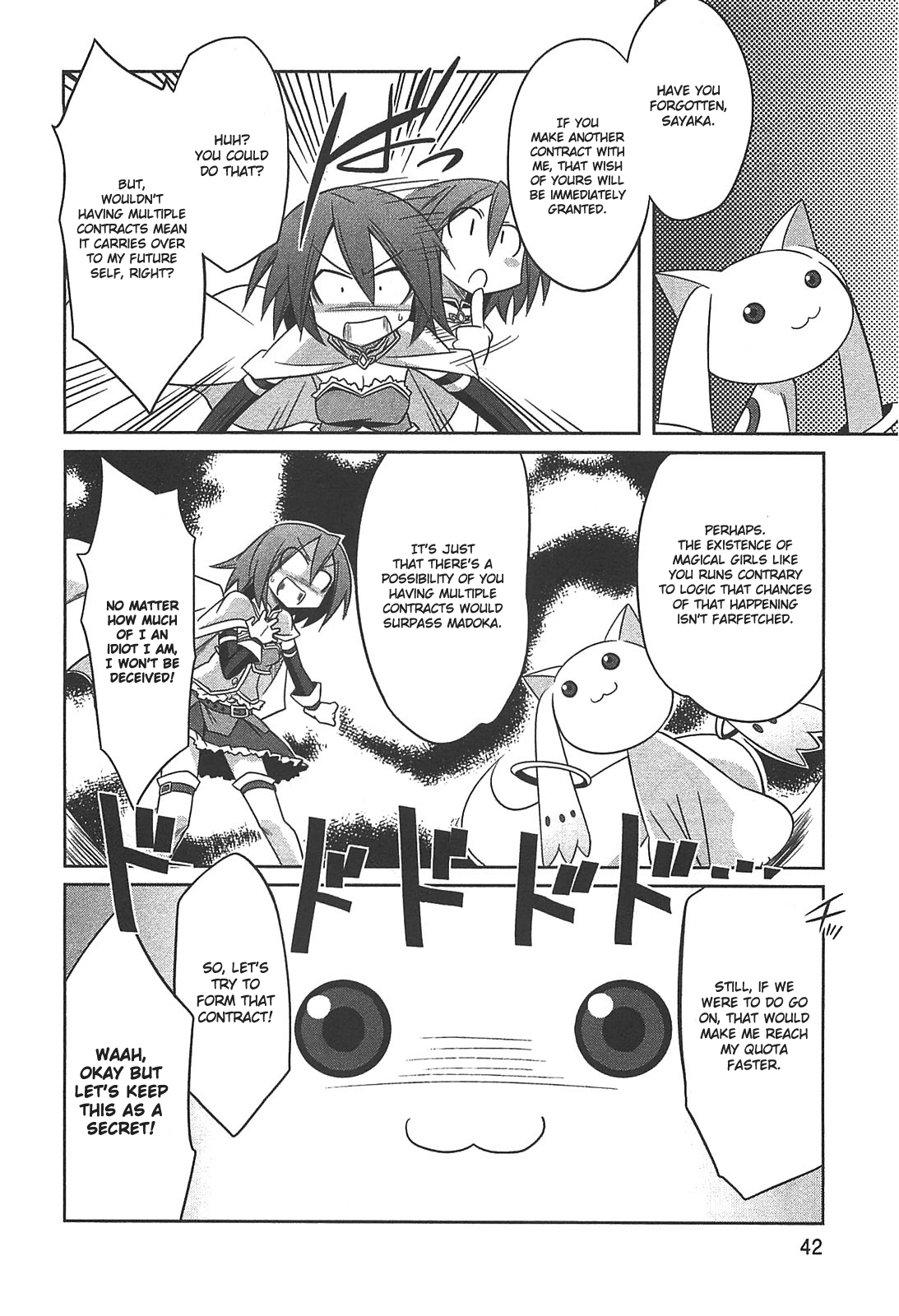 Mahou Shoujo Madoka☆Magica - Anthology Comic This is Quite Difficult 第2页