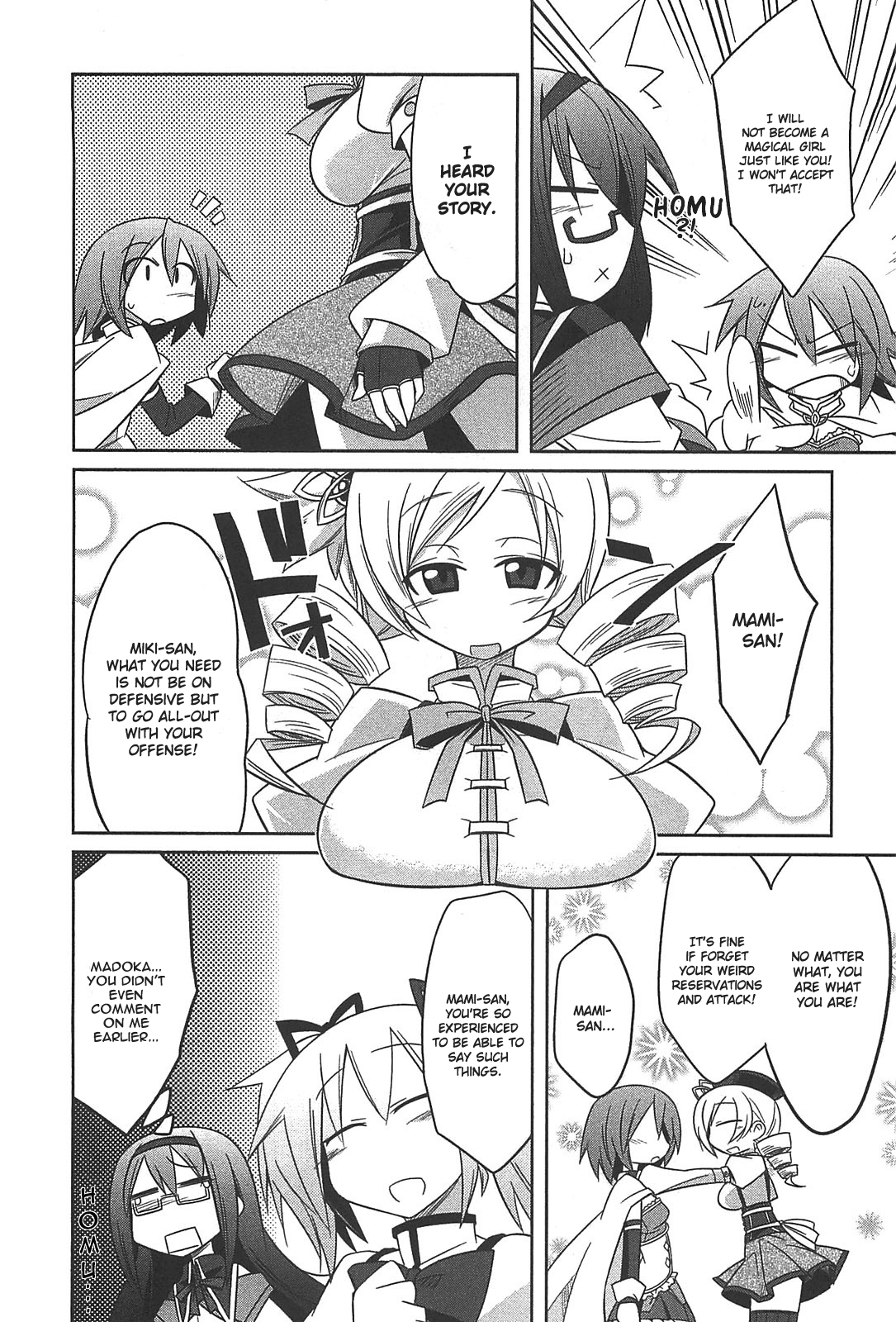 Mahou Shoujo Madoka☆Magica - Anthology Comic This is Quite Difficult 第4页