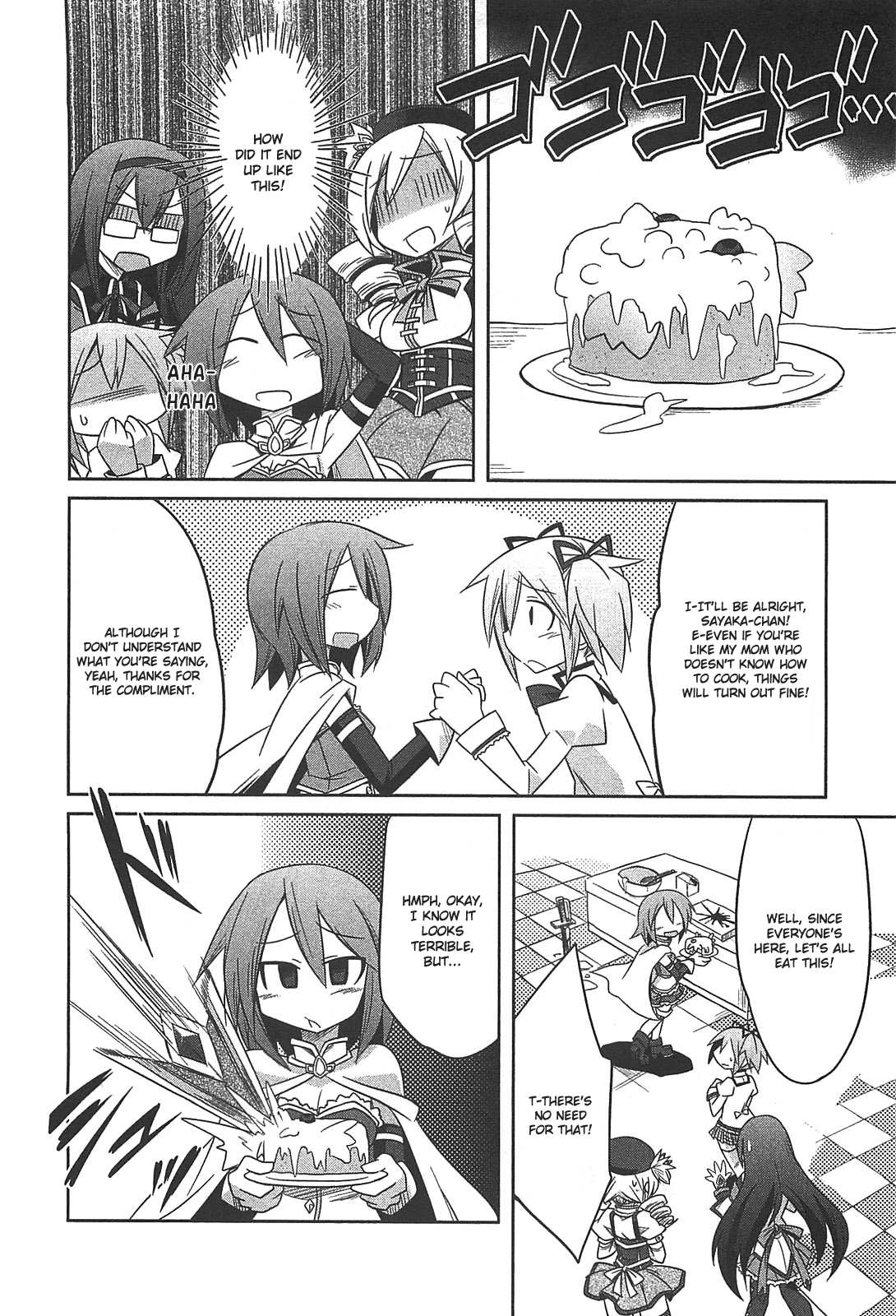Mahou Shoujo Madoka☆Magica - Anthology Comic This is Quite Difficult 第6页