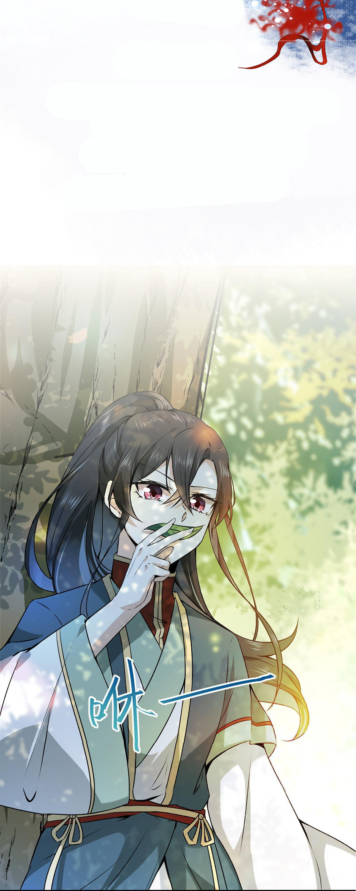 The Goddess Consort Reigns Supreme Ch. 3 第3页