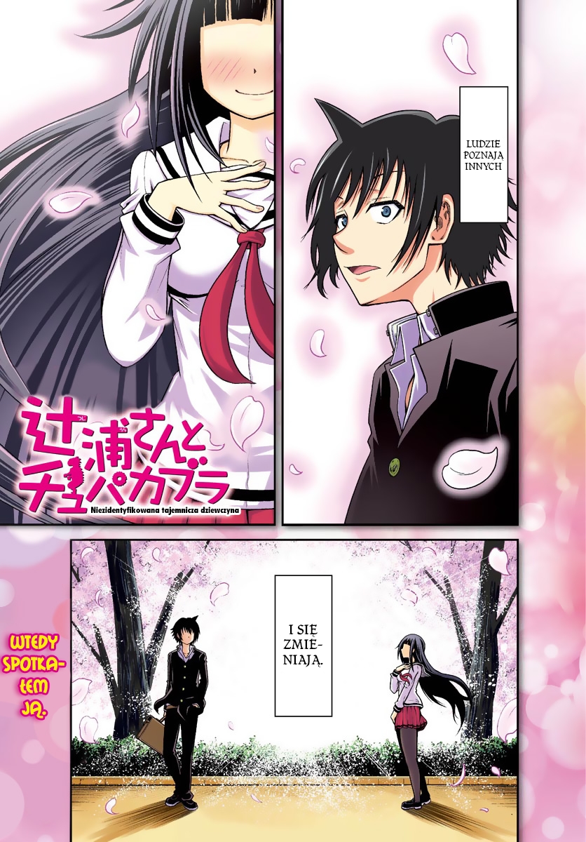 Tsujiura-san to Chupacabra Tsujiura i chupacabra 第2页