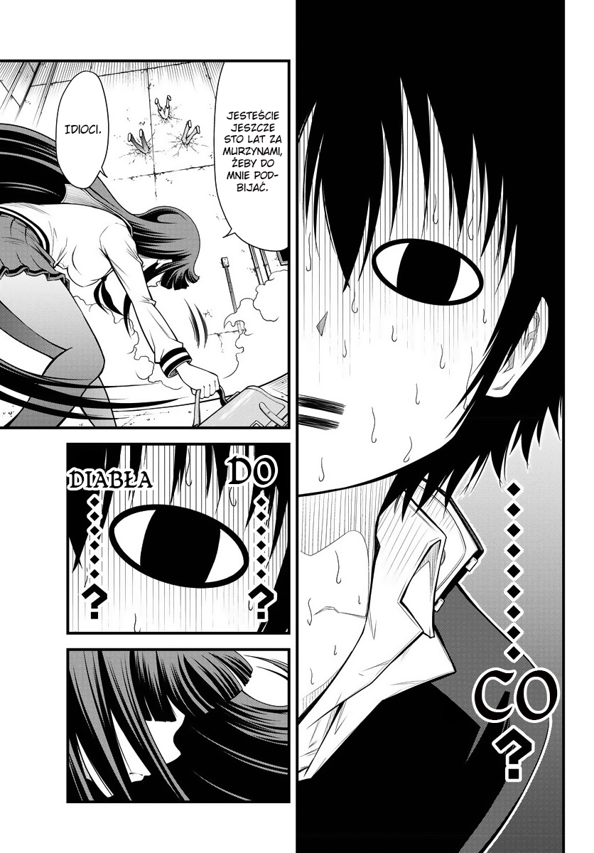 Tsujiura-san to Chupacabra Tsujiura i chupacabra 第12页