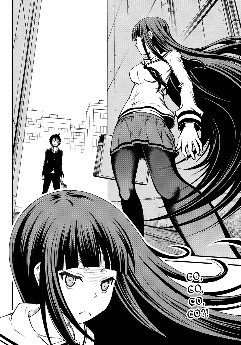 Tsujiura-san to Chupacabra Tsujiura i chupacabra 第13页
