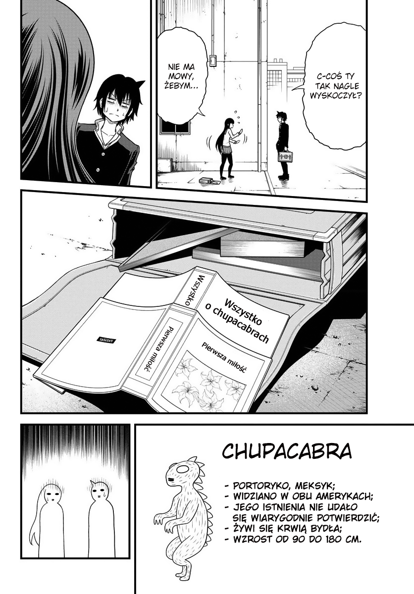 Tsujiura-san to Chupacabra Tsujiura i chupacabra 第15页